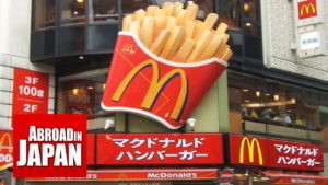 :McDonald's Japan.jpg